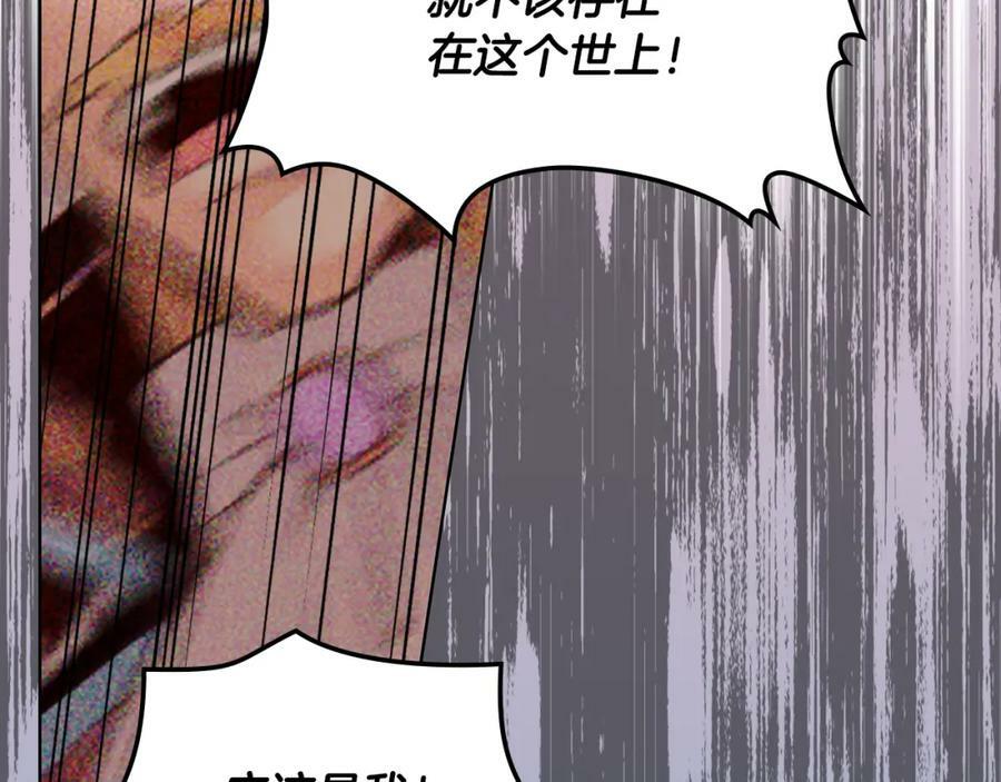 第95话 我爱你57