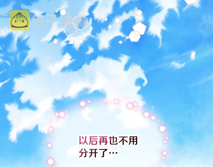 第45话 爸爸回来了62