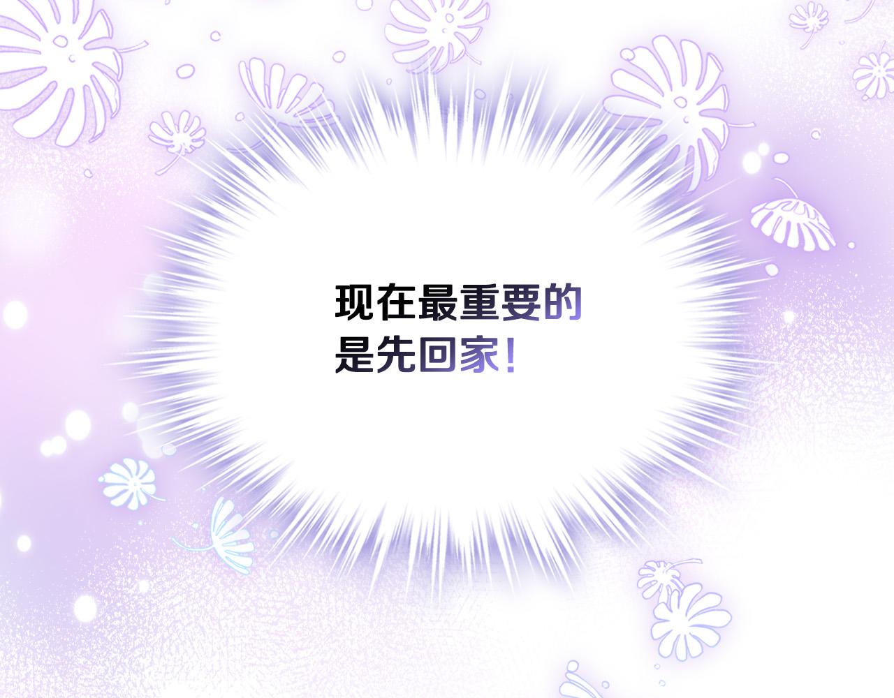 第71话 魔族小孩178