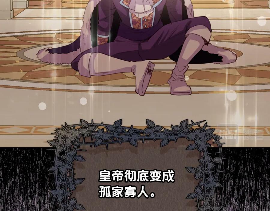 第95话 我爱你19