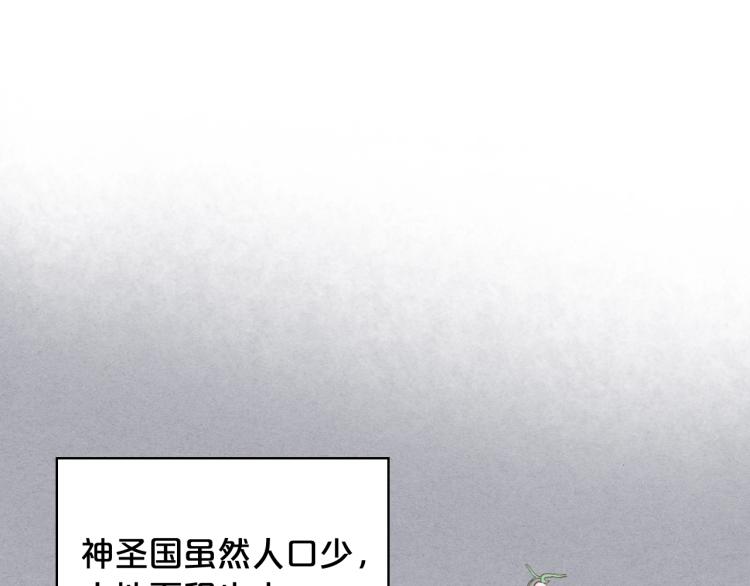 第6话 神圣亲和力104