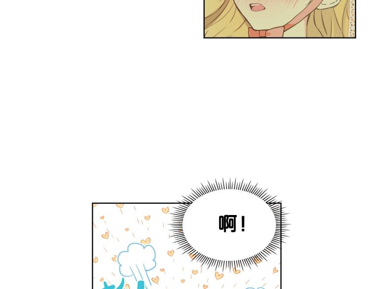 第22话 约会？11