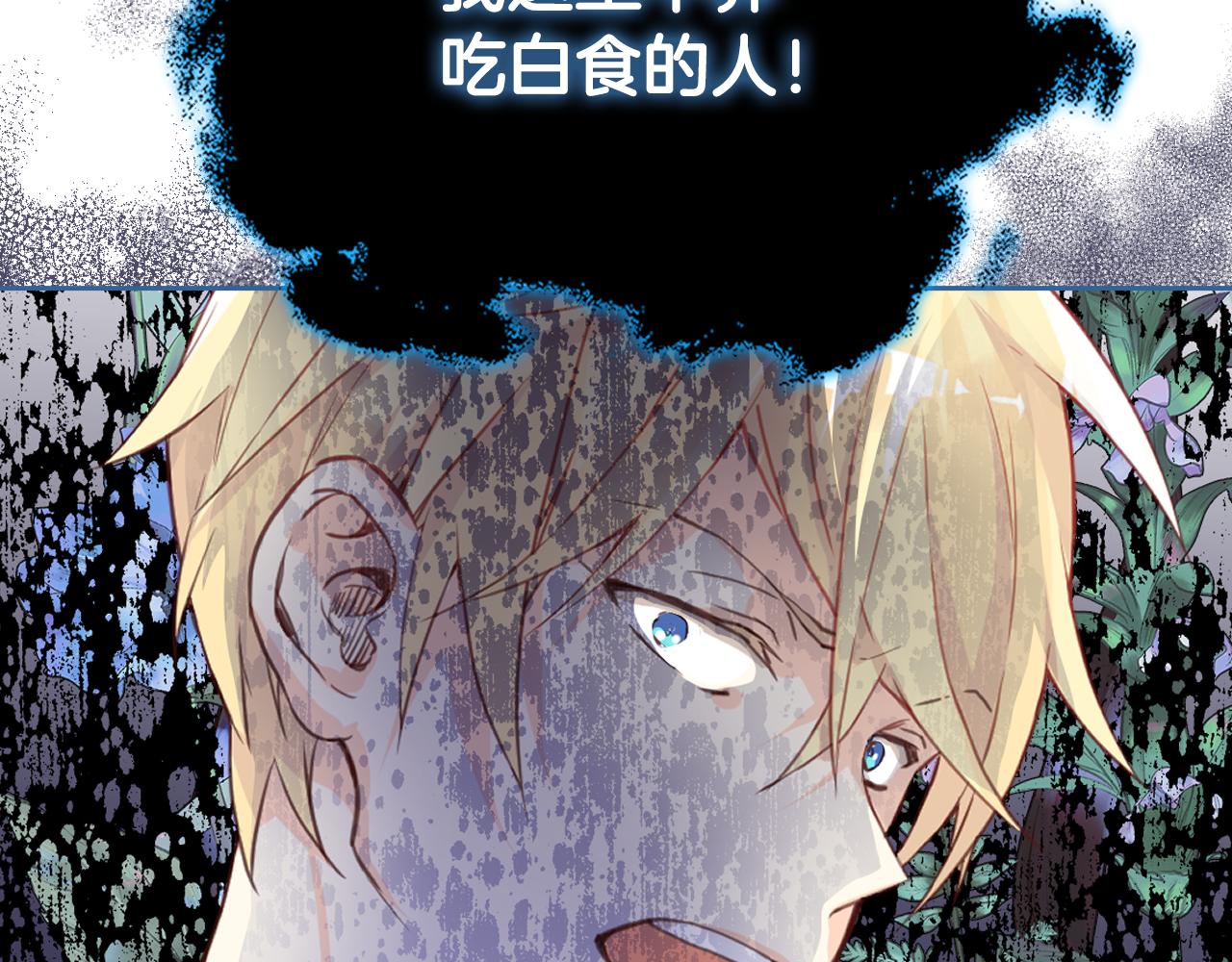 第75话 魔族之王121