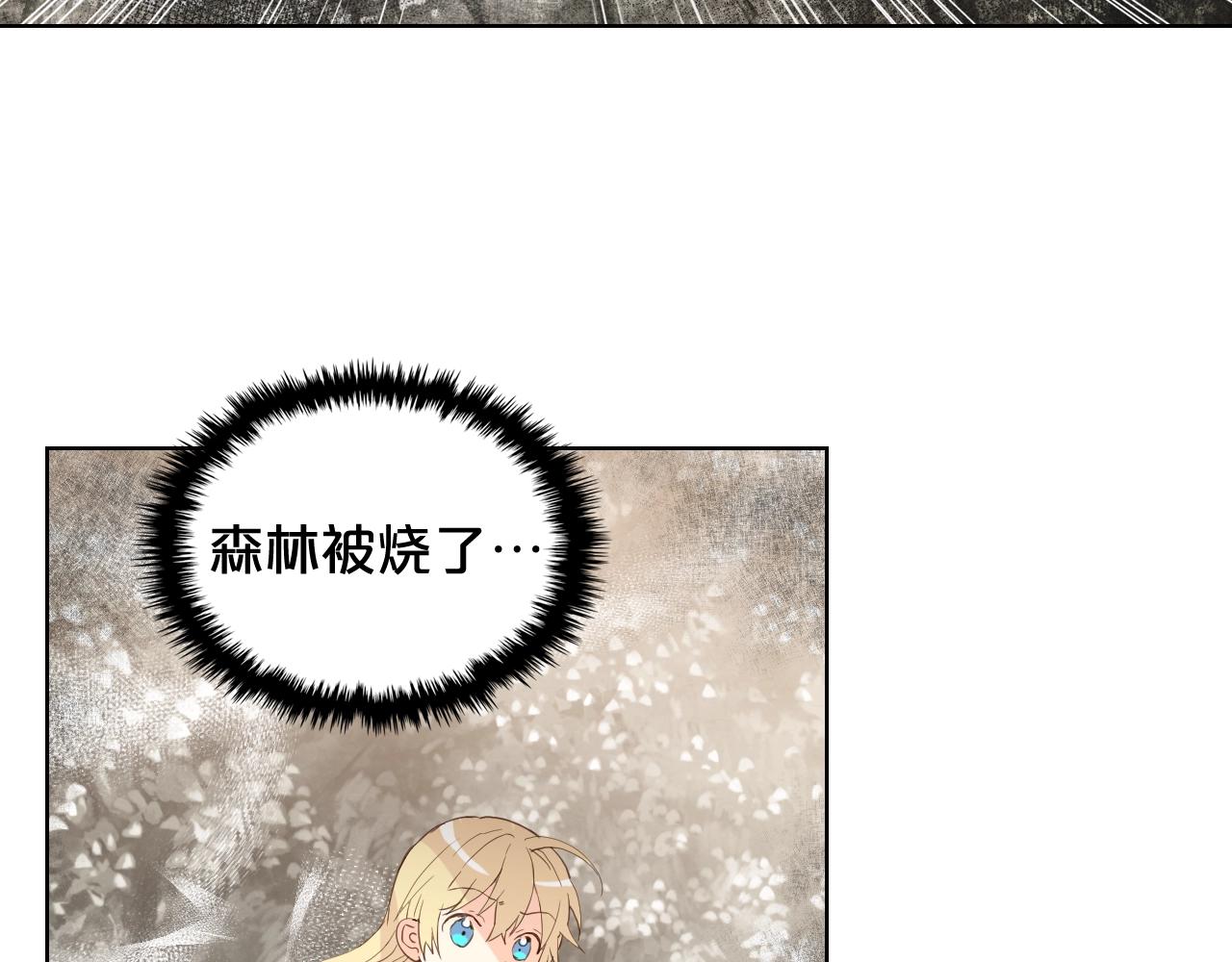 第57话 想要变强！81