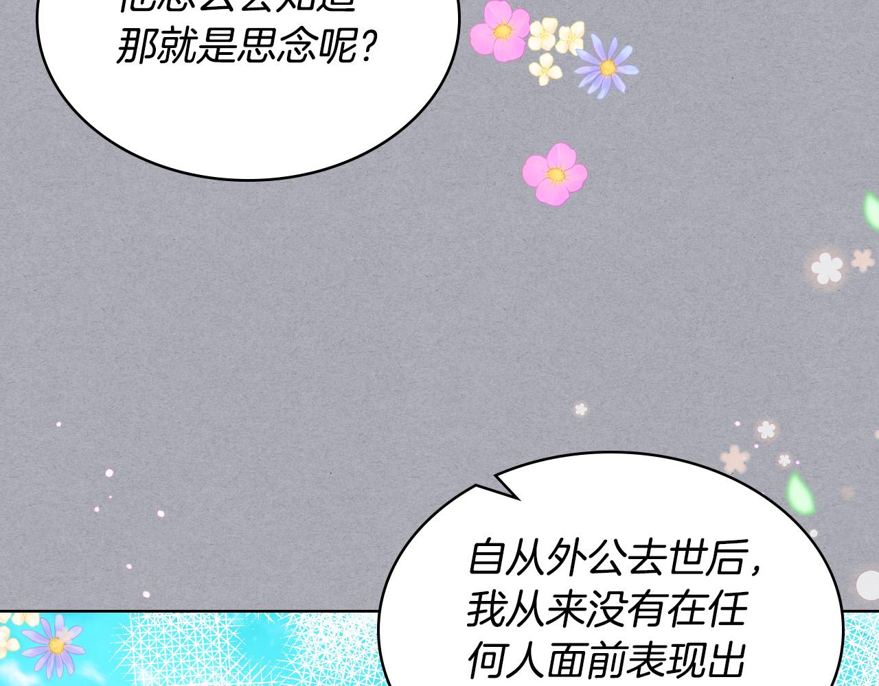 第60话 穿越回童年128