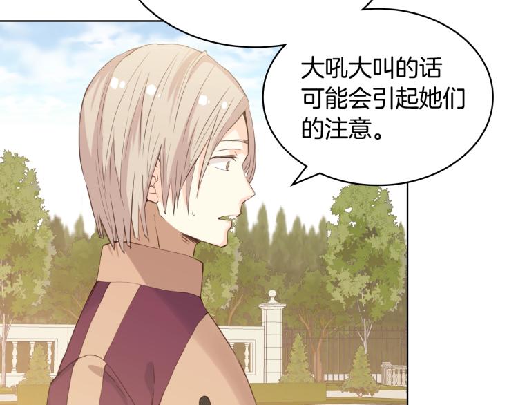 第36话 开撕！19