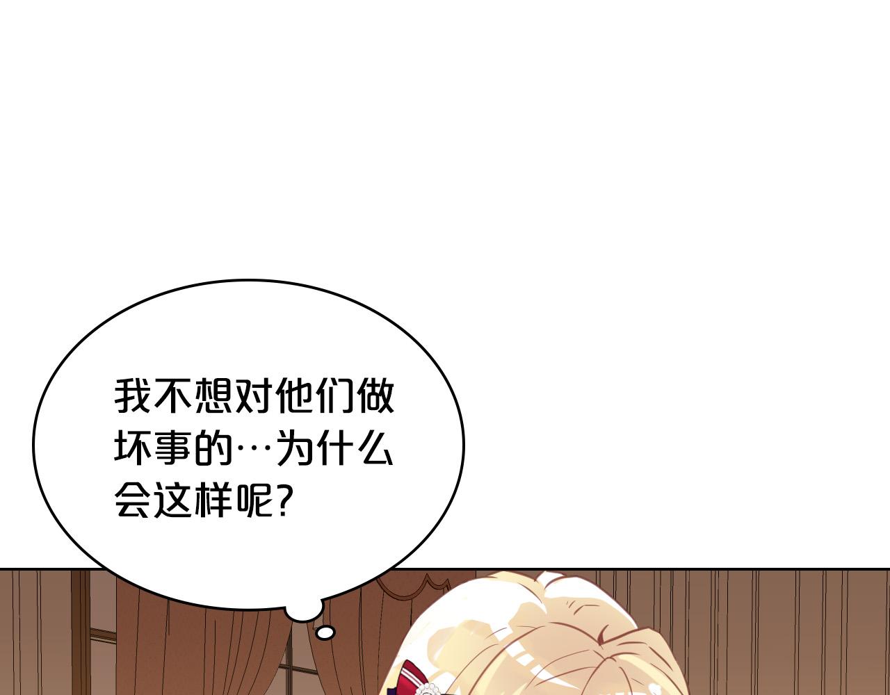 第66话 性情大变81