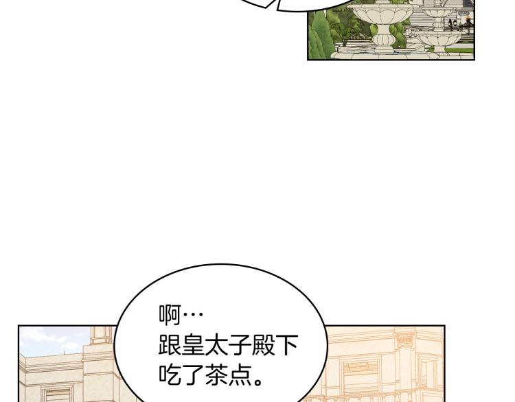 第46话 摸头杀38