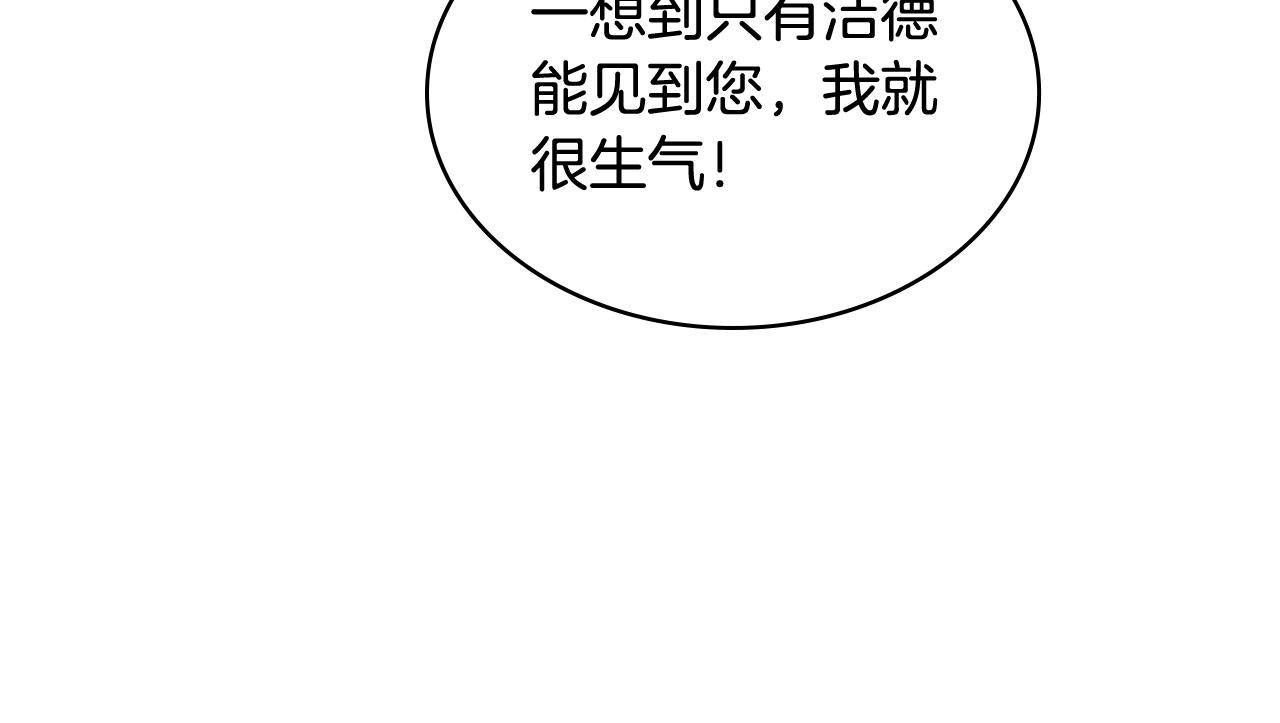 第75话 魔族之王135