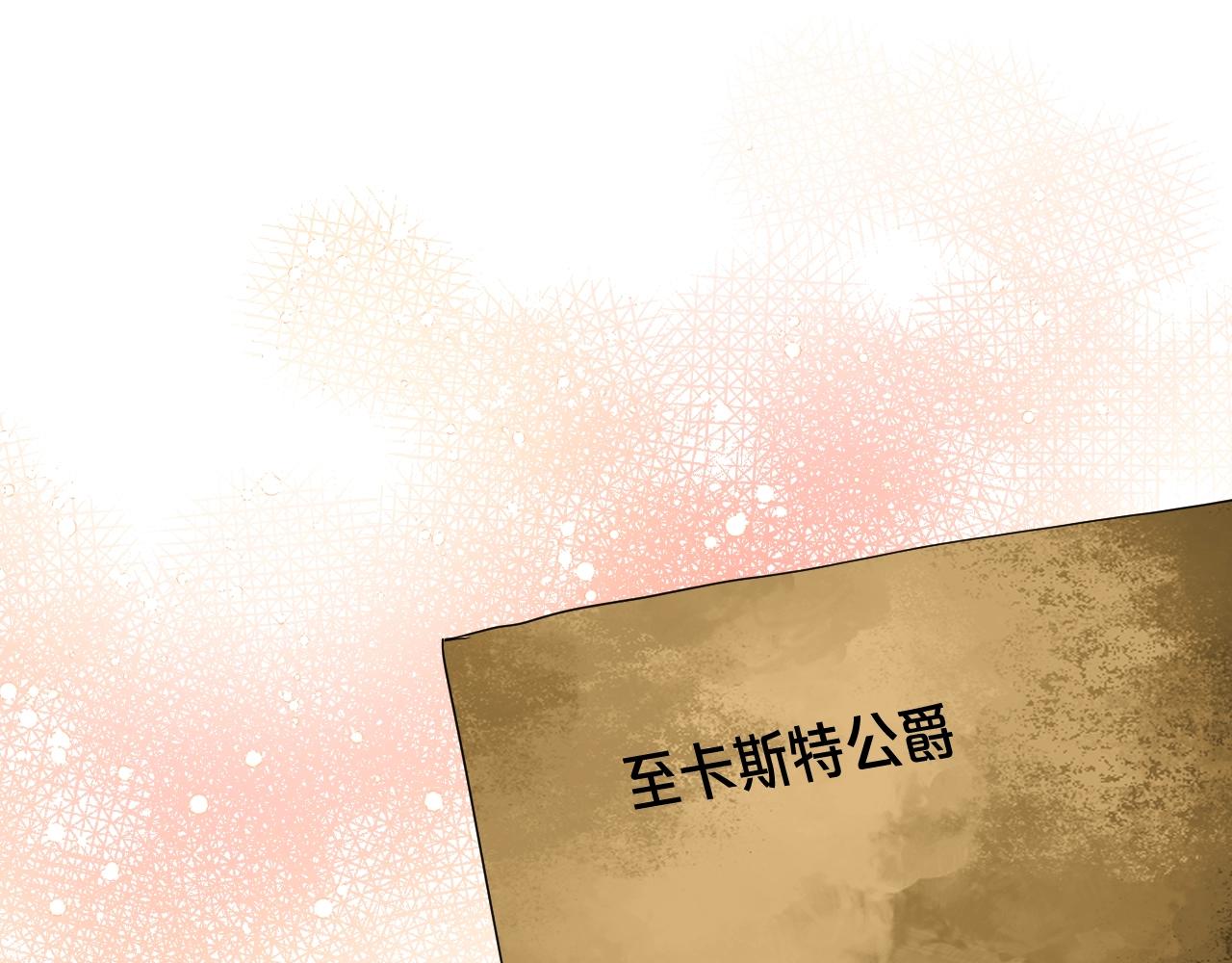 第59话 魔塔主32