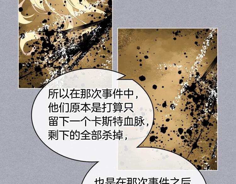 第二季第41话 小皇子106