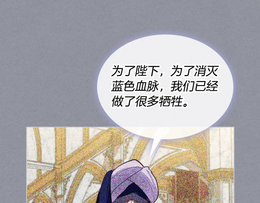 第79话 我帮你揍他！70