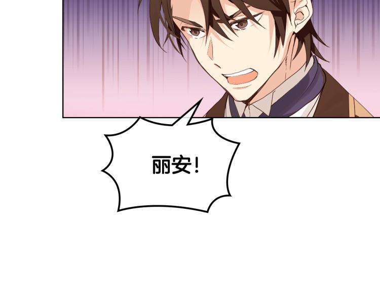 第33话 噩梦开始84