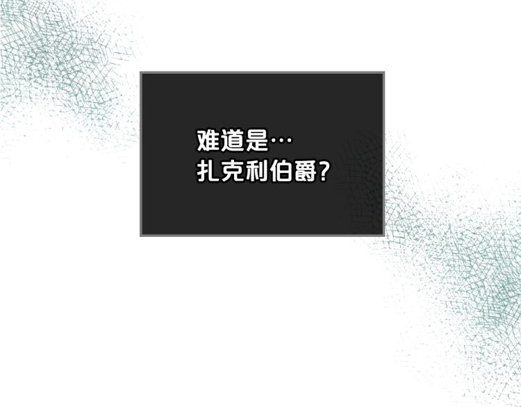 第19话 契约达成11