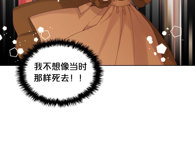 第38话 一切都结束了70