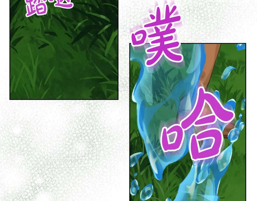 第99话 神秘空间29