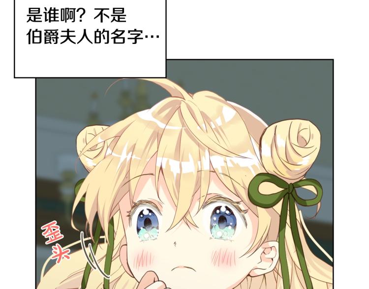 第44话 妈妈39