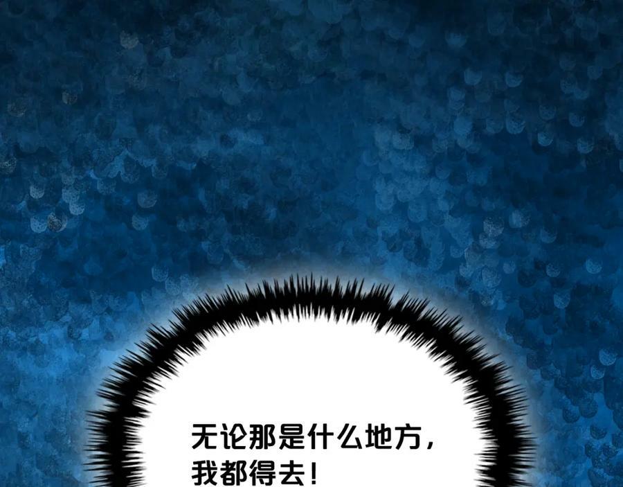 第102话 见到妈妈了！78