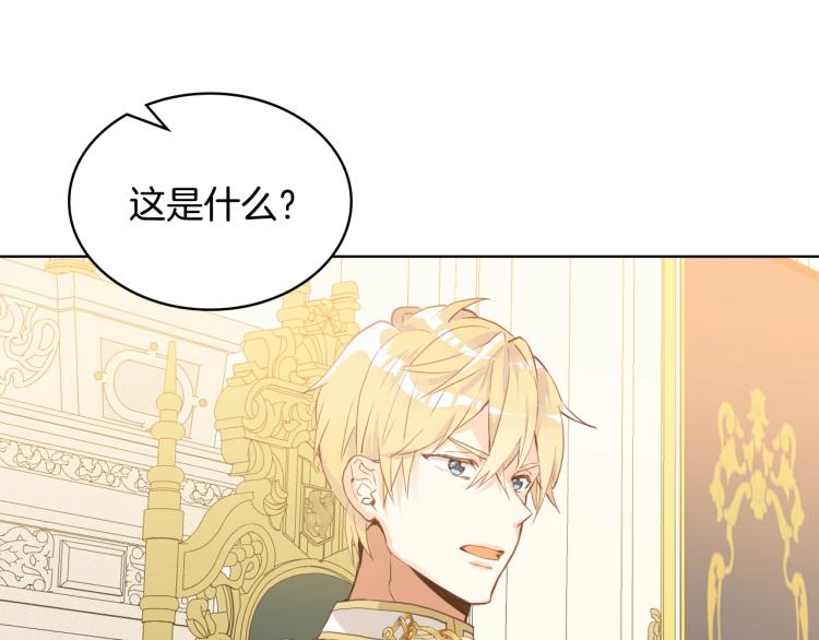 第48话 做个乖孩子118