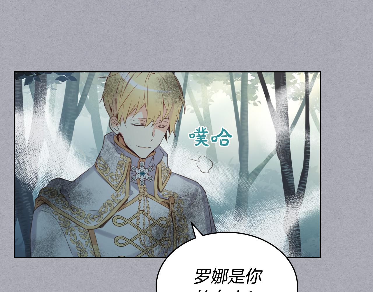 第61话 被遗忘的往事93