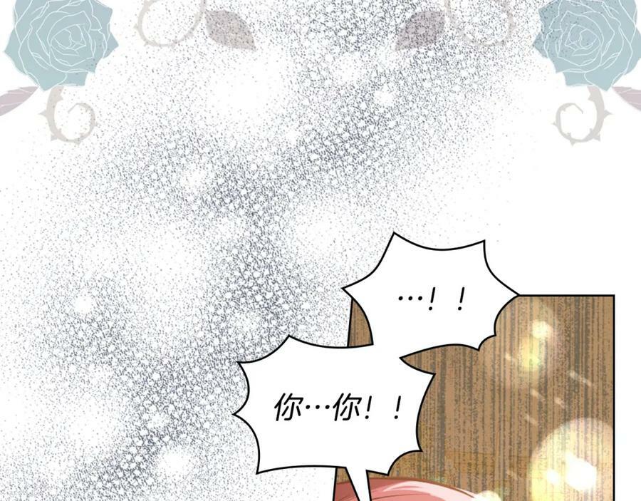第94话 大仇得报106