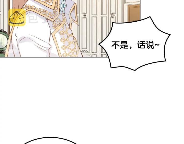 第7话 第一次是什么时候？24