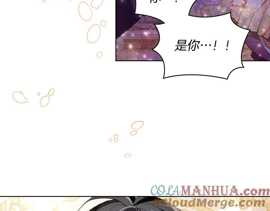 第95话 我爱你116