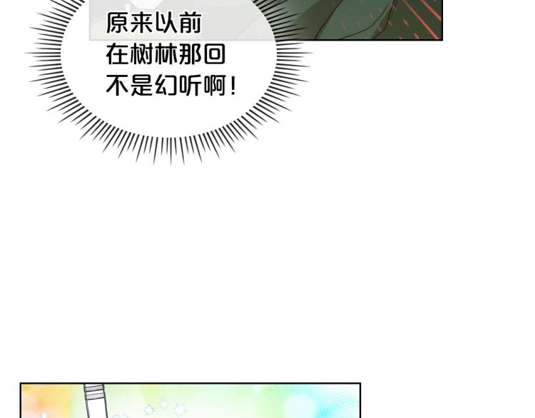 第47话 神剑15