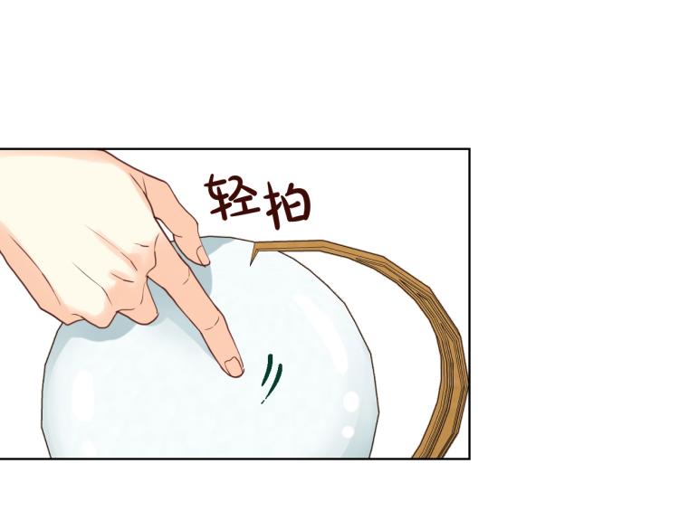 第22话 约会？74