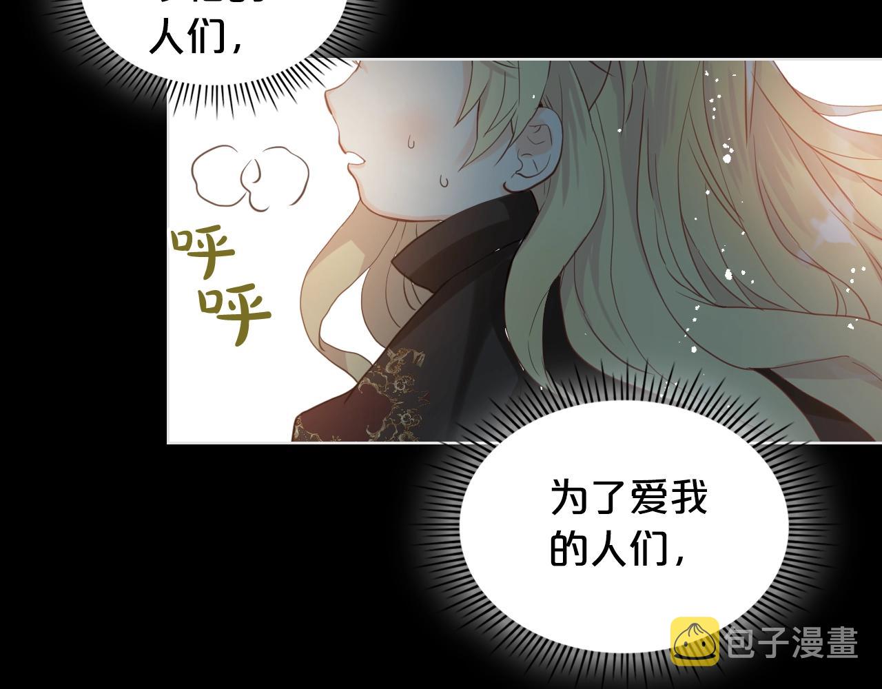 第57话 想要变强！109
