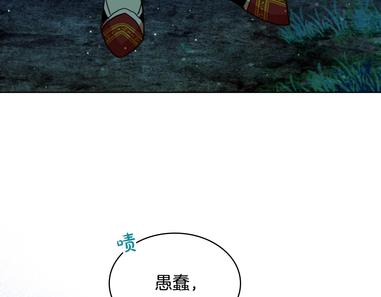 第71话 魔族小孩125