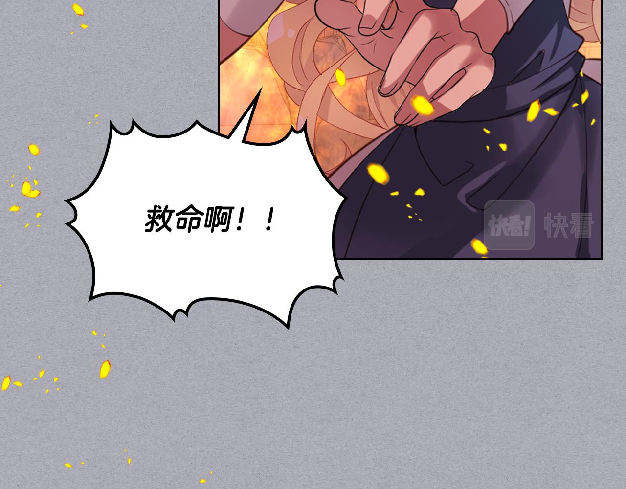 第61话 被遗忘的往事52