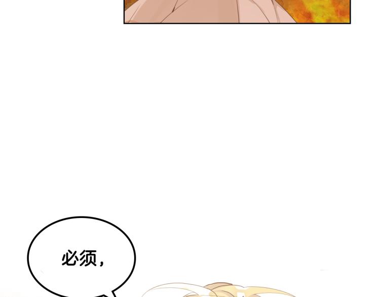 第38话 一切都结束了124