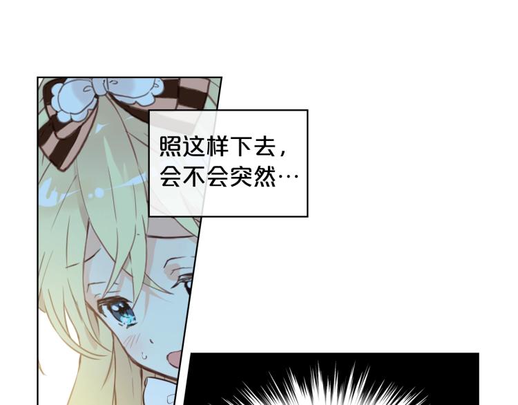 第9话 满满的幸福感61