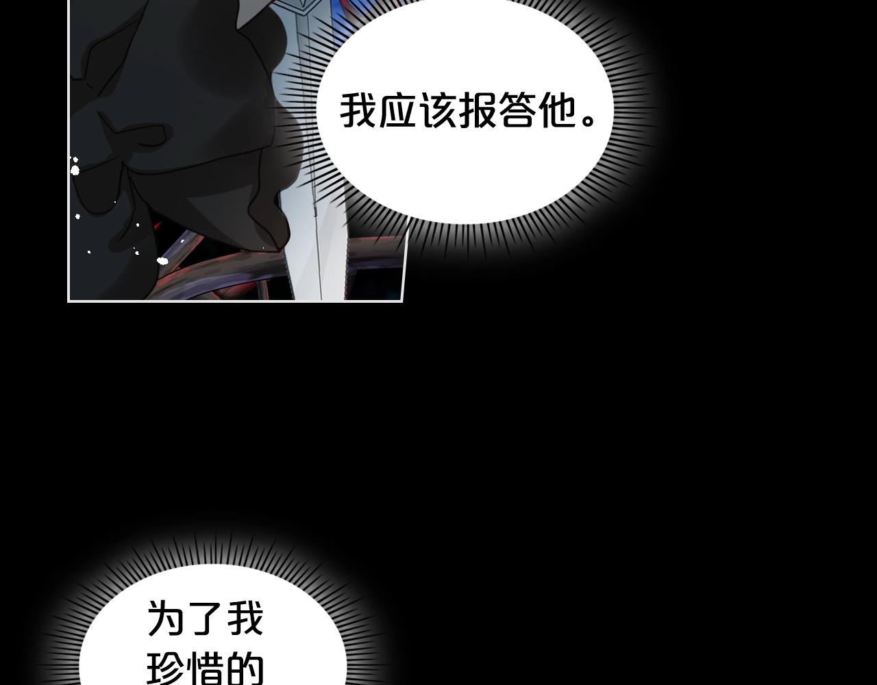 第57话 想要变强！108