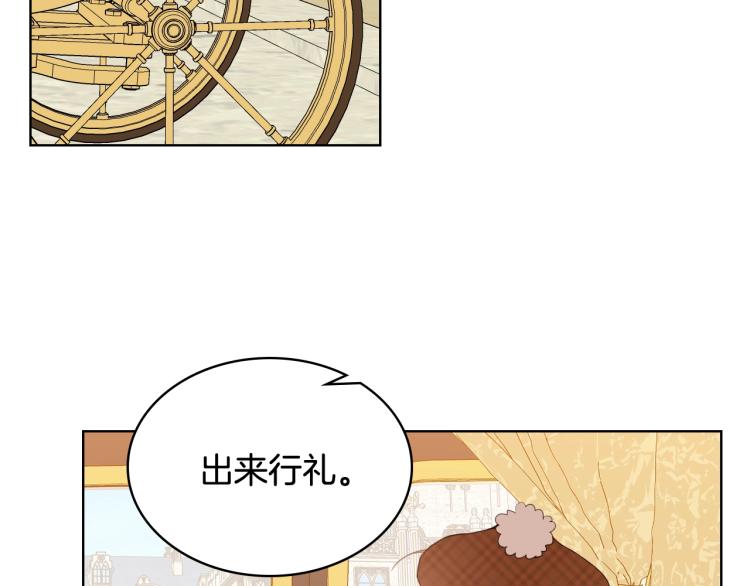 第30话 被人嫌弃84