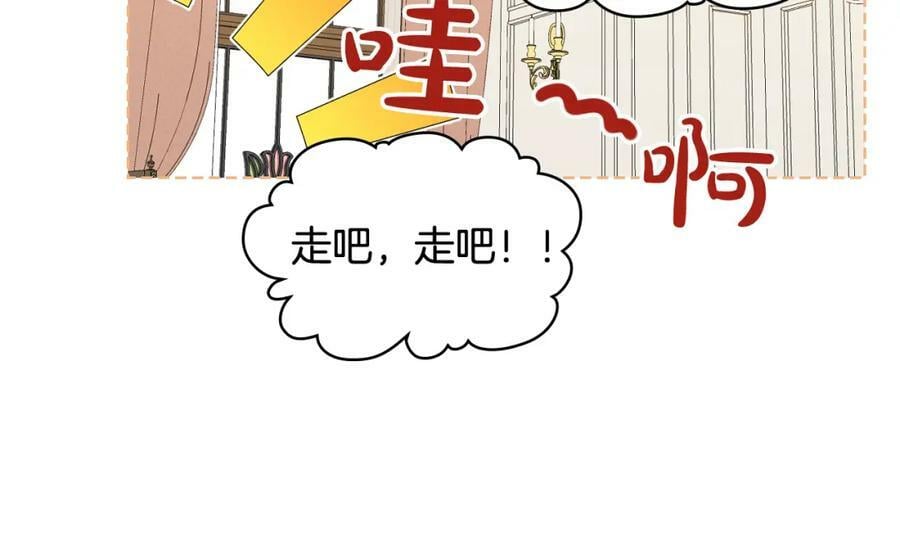 第90话 皇子的诅咒31