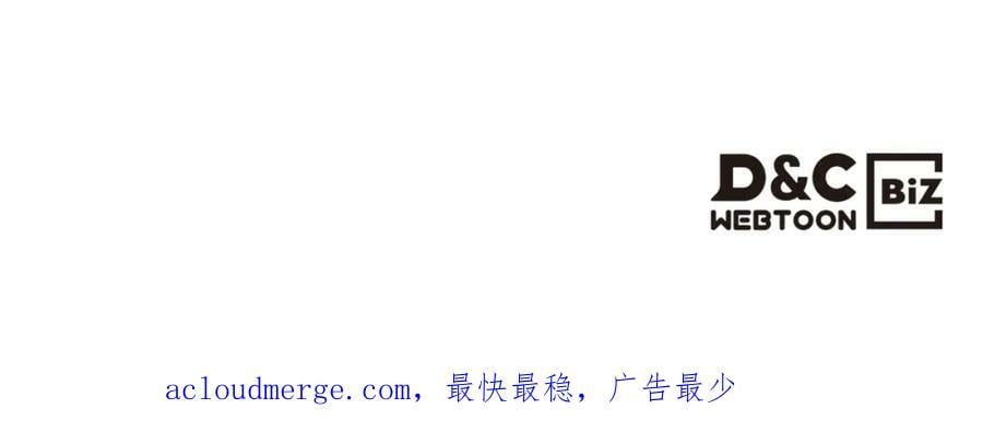 第83话 离我女儿远点！135