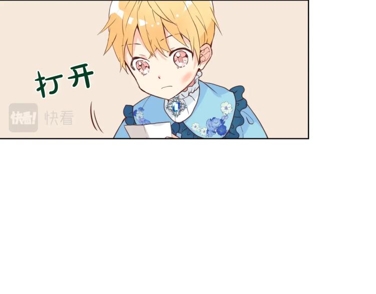 第50话 红色的眼睛112