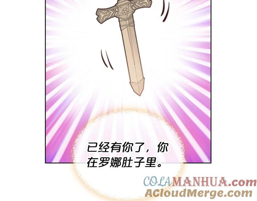第104话 甜蜜情事44