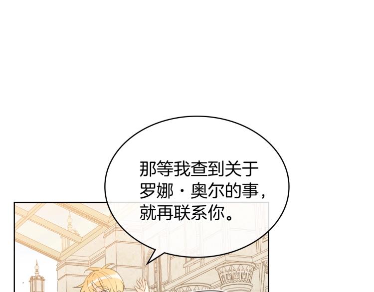 第46话 摸头杀78