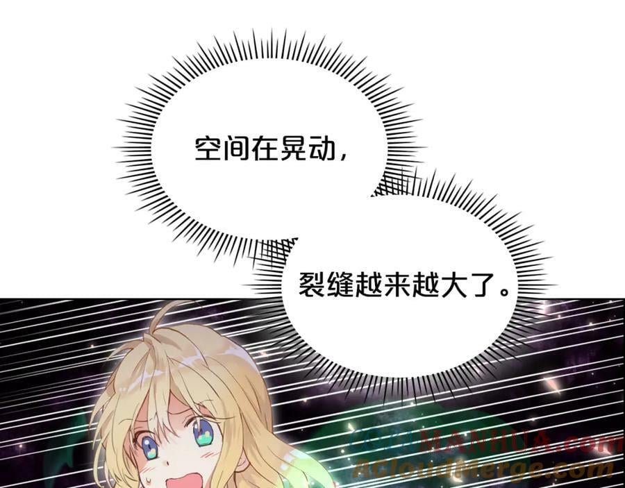第100话 我要你活着76