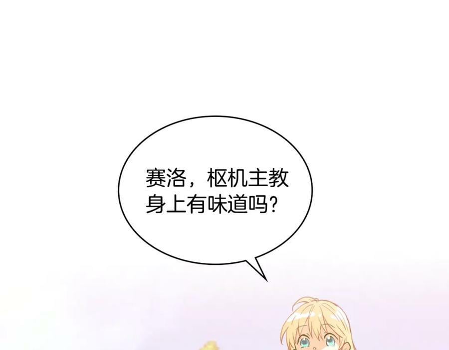 第76话 医死人了？62