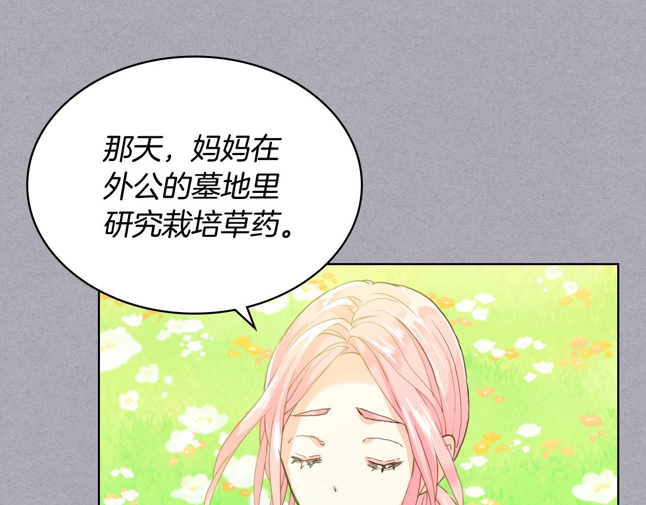 第60话 穿越回童年108