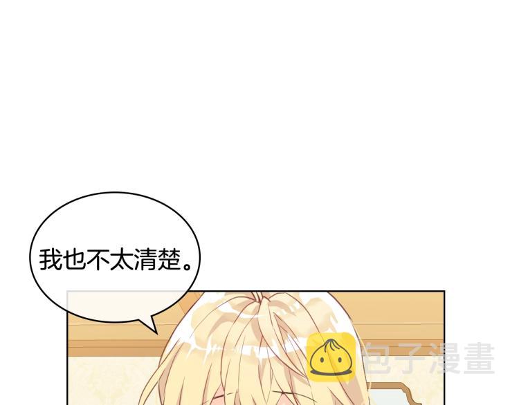 第二季第41话 小皇子98
