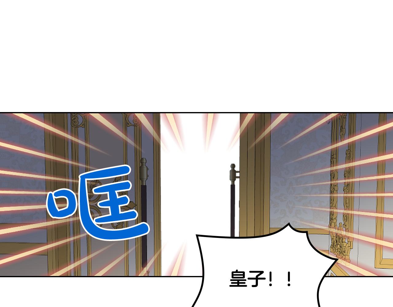 第64话 超会撩！63
