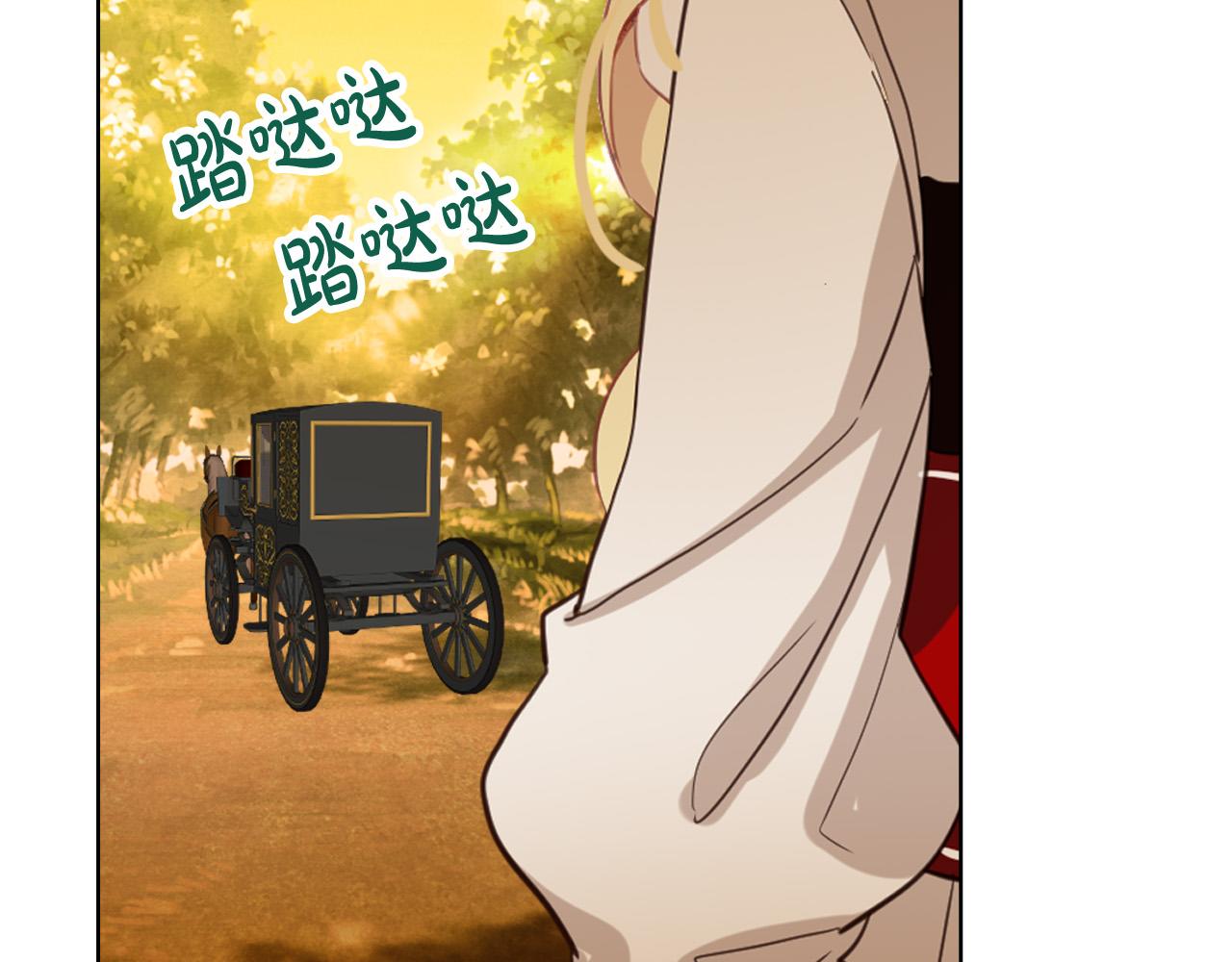 第71话 魔族小孩29
