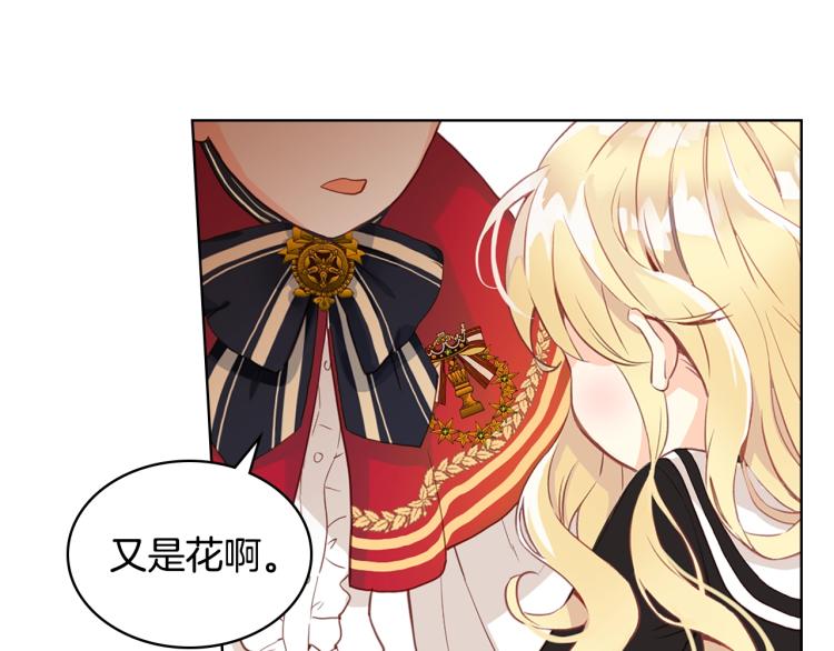 第14话 坏伯爵走开！111