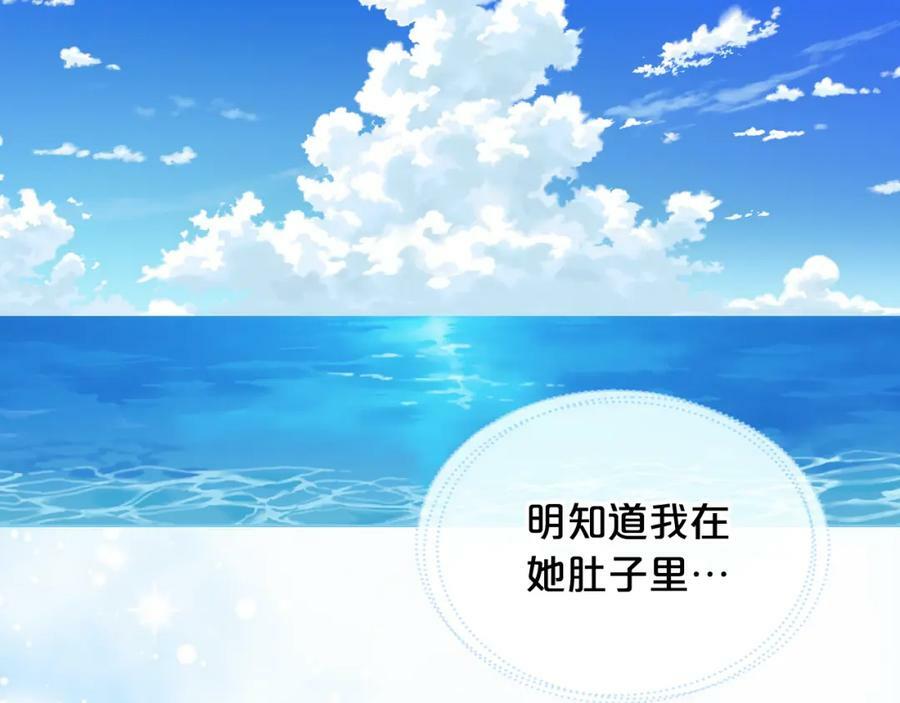 第104话 甜蜜情事95