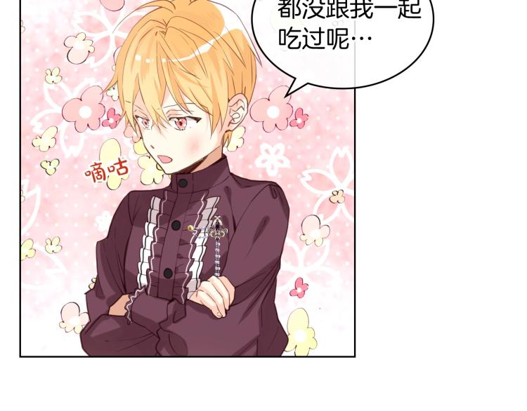 第46话 摸头杀45